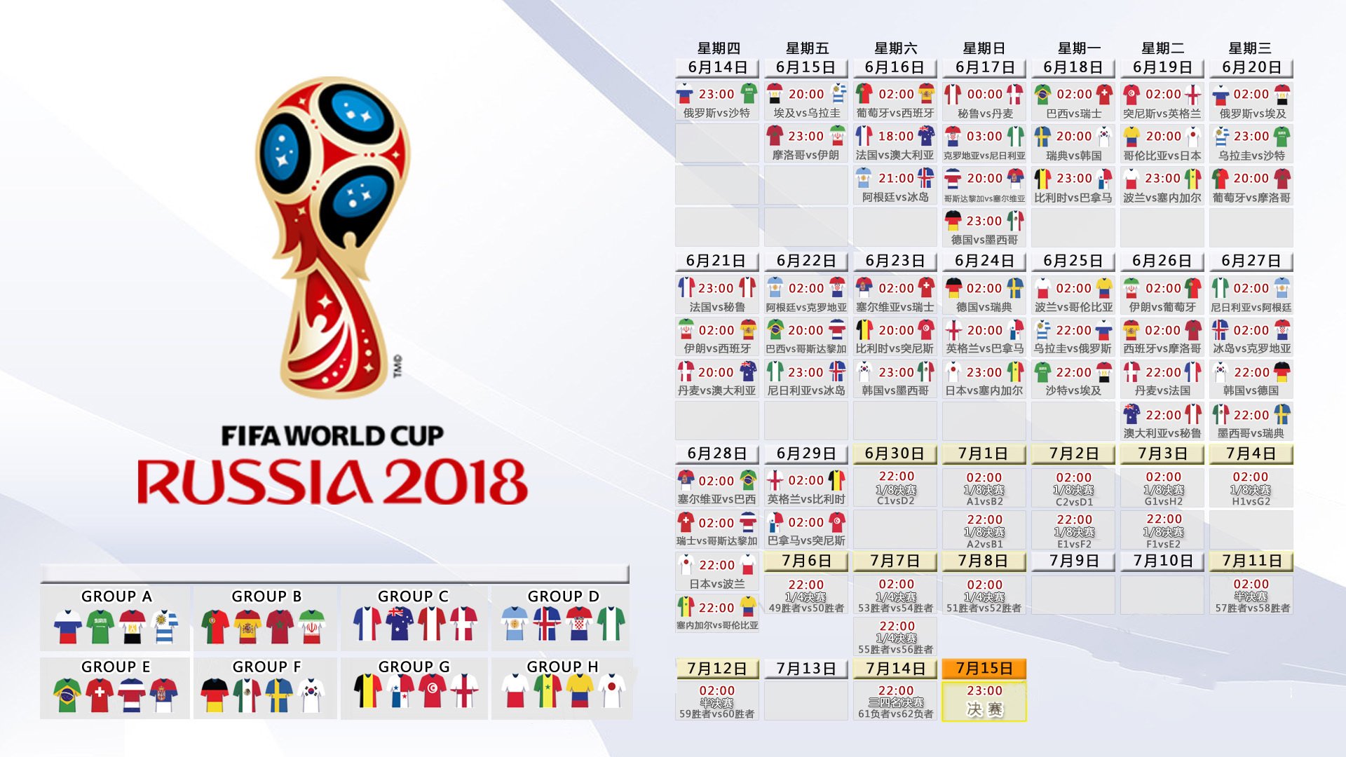 2026世界杯E组巅峰对决,巴西中场碾压伊拉克,奥斯梅恩独造三球闪耀全场